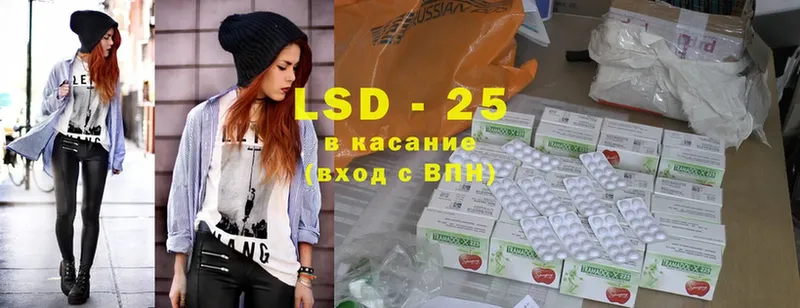 Лсд 25 экстази ecstasy  Буй 